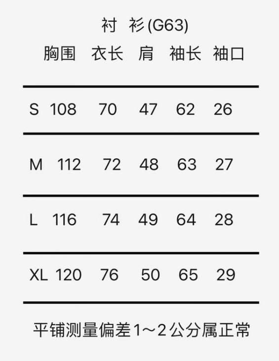 Picture of Gucci Shirt Long _SKUGucciS-XLcdtn0226491